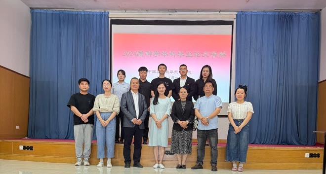 ������ѧԺ2024����ѧ���Ʊ�ҵ���Ĵ��˳������